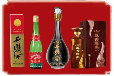 清河门区烟酒回收各种西凤酒.jpg